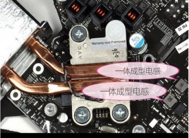 裝載一體成型電感的一體臺式電腦有什么優勢？