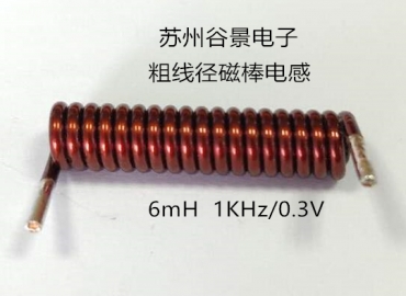 粗線徑磁棒電感生產過程中的難點